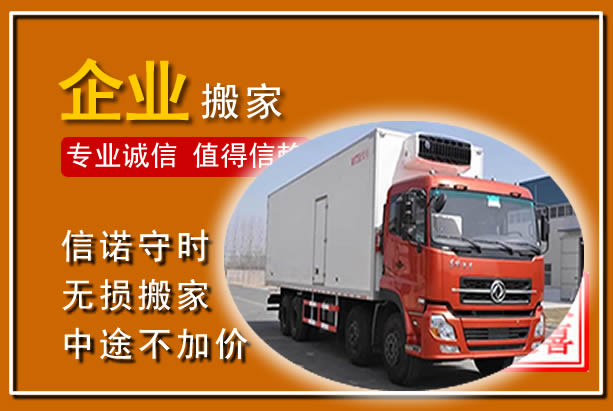 玉树工厂单位搬迁